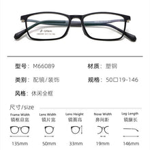 Load image into Gallery viewer, OEYEYEO The Plastic Steel Square Rim Spectacle Frames Men's Business Casual Myopia Eyeglasses Sports Comfortable Eyewears
