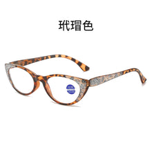 Load image into Gallery viewer, 2024 New Shiny Rhinestone Cat Eye Reading Glasses Women  Anti Blue Ray Presbyopic Farsightedness Glasses Diopter From 100 To+400