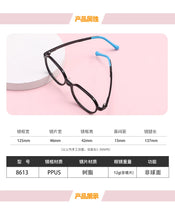 Load image into Gallery viewer, 46mm Healthy Silicone Children Clear Glasses Girls  Flexible Eyewear Frames Kids Glasses Frames Spectacle Frames Child  Case