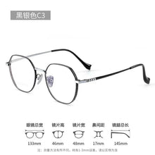 Load image into Gallery viewer, 48mm  Retro Polygonal Pure Titanium Eyeglasses Men Wide-brimmed Ultra-light Optical Prescription Glasses Frame Women 95006