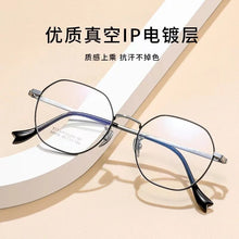 Load image into Gallery viewer, 48mm  Retro Polygonal Pure Titanium Eyeglasses Men Wide-brimmed Ultra-light Optical Prescription Glasses Frame Women 95006
