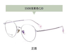Load image into Gallery viewer, 49mm Ultra Light  Retro Round Pure Titanium Glasses Frame Men Wide-Side Myopia Optical Eyeglasses Frame Women 5508