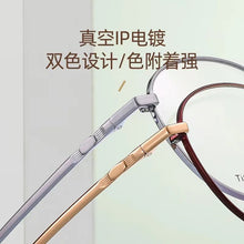 Load image into Gallery viewer, 49mm Ultra Light  Retro Round Pure Titanium Glasses Frame Men Wide-Side Myopia Optical Eyeglasses Frame Women 5508