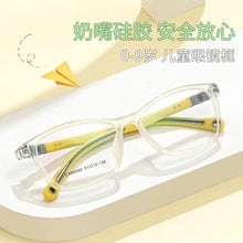 Load image into Gallery viewer, 51mm  Kirka Kid Glasses Children Non-slip Temples TR Frame Eyeglasses Boy Girl Computer Eyewear Protect Eyes Child Glasses66060