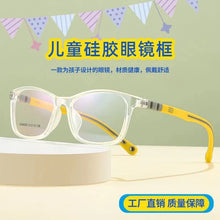 Load image into Gallery viewer, 51mm  Kirka Kid Glasses Children Non-slip Temples TR Frame Eyeglasses Boy Girl Computer Eyewear Protect Eyes Child Glasses66060