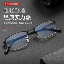 Load image into Gallery viewer, 52mm Pure Titanium Glasses Frame Men Square Eyewear  Half Optical Prescription Eyeglasses Frames 69793