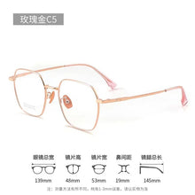 Load image into Gallery viewer, 53mm  Fashion Glasses Women's Comfortable Vintage Polygon Pure Titanium Eyewear Prescription Eyeglasses Frame For Men 78061