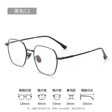 Load image into Gallery viewer, 53mm  Fashion Glasses Women's Comfortable Vintage Polygon Pure Titanium Eyewear Prescription Eyeglasses Frame For Men 78061