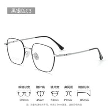 Load image into Gallery viewer, 53mm  Fashion Glasses Women's Comfortable Vintage Polygon Pure Titanium Eyewear Prescription Eyeglasses Frame For Men 78061