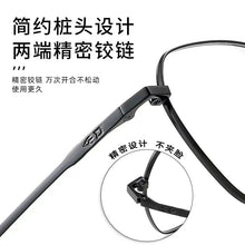 Load image into Gallery viewer, 53mm  Fashion Glasses Women's Comfortable Vintage Polygon Pure Titanium Eyewear Prescription Eyeglasses Frame For Men 78061