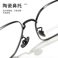 Load image into Gallery viewer, 53mm  Fashion Glasses Women's Comfortable Vintage Polygon Pure Titanium Eyewear Prescription Eyeglasses Frame For Men 78061