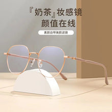 Load image into Gallery viewer, 53mm   alloy full frame circular eyewear frame for men and women  anti blue prescription eyewear frame 1318