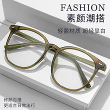 Load image into Gallery viewer, 58mm   Myopia Eyeglass Frame Men&#39;s Casual Large Frame Glasses  Ultra Light TR Frame Prescription Glasses 72038