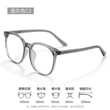 Load image into Gallery viewer, 58mm   Myopia Eyeglass Frame Men&#39;s Casual Large Frame Glasses  Ultra Light TR Frame Prescription Glasses 72038