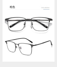 Load image into Gallery viewer, 58mm Ultra clear alloy full frame square eyeglass frame for men and women anti blue prescription eyeglass frame 39209
