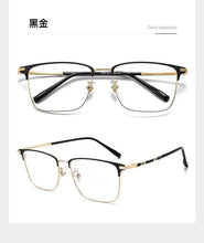 Load image into Gallery viewer, 58mm Ultra clear alloy full frame square eyeglass frame for men and women anti blue prescription eyeglass frame 39209