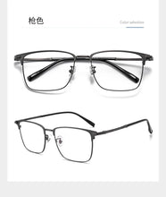 Load image into Gallery viewer, 58mm Ultra clear alloy full frame square eyeglass frame for men and women anti blue prescription eyeglass frame 39209