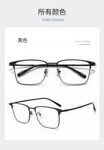 Load image into Gallery viewer, 58mm Ultra clear alloy full frame square eyeglass frame for men and women anti blue prescription eyeglass frame 39209