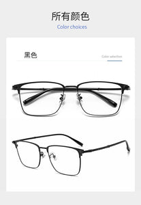58mm Ultra clear alloy full frame square eyeglass frame for men and women anti blue prescription eyeglass frame 39209