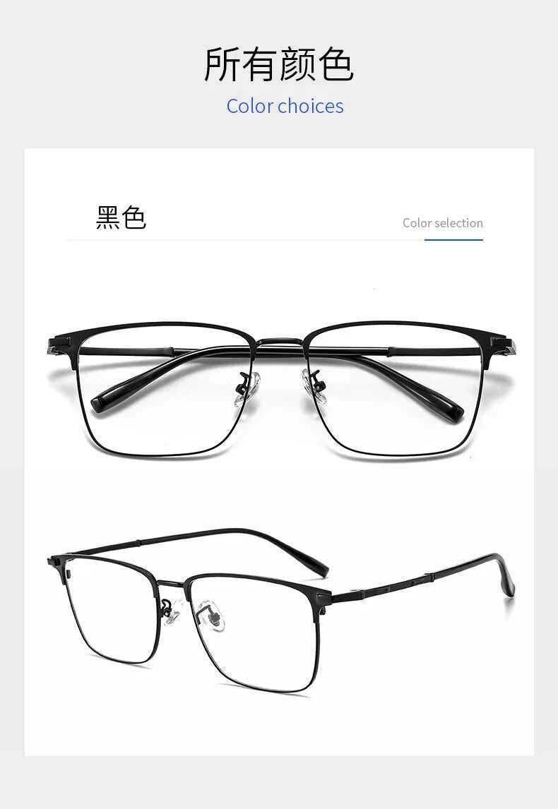 58mm Ultra clear alloy full frame square eyeglass frame for men and women anti blue prescription eyeglass frame 39209