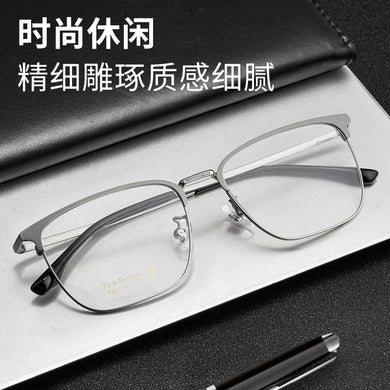 Business Square Glasses Frame Ultra Light Pure Titanium Eyeglasses Frame Men's Large Frame Myopia Mirror Progressive