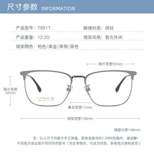 Load image into Gallery viewer, Business Square Glasses Frame Ultra Light Pure Titanium Eyeglasses Frame Men&#39;s Large Frame Myopia Mirror Progressive