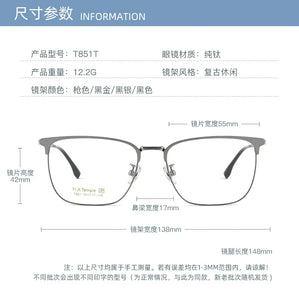 Business Square Glasses Frame Ultra Light Pure Titanium Eyeglasses Frame Men's Large Frame Myopia Mirror Progressive