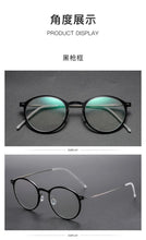 Load image into Gallery viewer, Denmark Brand Retro Round Titanium Glasses Frame Men Screwless Ultralight Eyewear Women Optical Prescription Eyeglasses 6541