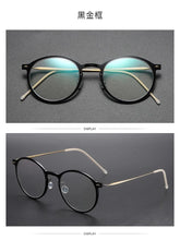 Load image into Gallery viewer, Denmark Brand Retro Round Titanium Glasses Frame Men Screwless Ultralight Eyewear Women Optical Prescription Eyeglasses 6541