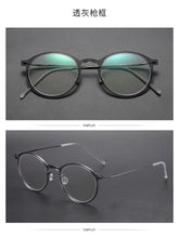 Load image into Gallery viewer, Denmark Brand Retro Round Titanium Glasses Frame Men Screwless Ultralight Eyewear Women Optical Prescription Eyeglasses 6541