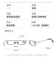 Load image into Gallery viewer, Folding Reading Glasses Foldable Presbyopia Men Women Ultra light Eyewear With Case Anti Blue Light +1.0 to +4.0