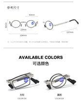 Load image into Gallery viewer, Folding Reading Glasses Foldable Presbyopia Men Women Ultra light Eyewear With Case Anti Blue Light +1.0 to +4.0