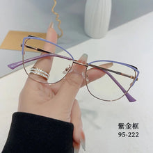 Load image into Gallery viewer, Fashion Simple Business Hollow Out Metal Glasses Oversized Anti Blue Light Glasses Wholesale for Men and Women Trend Eyewear