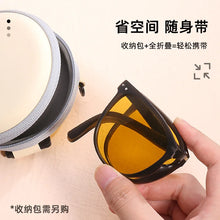 Carica l&#39;immagine nel visualizzatore di Gallery, Folding sunglasses for women UV protection   polarized sunglasses fashionable portable Sunglasses sunglasses for men