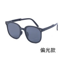 Carica l&#39;immagine nel visualizzatore di Gallery, Folding sunglasses for women UV protection   polarized sunglasses fashionable portable Sunglasses sunglasses for men