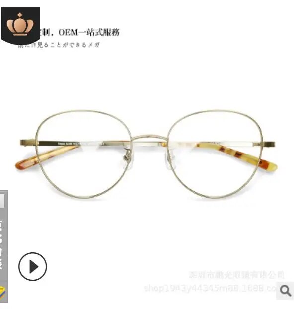 Glasses Big Face Artistic Men's Ultra-Light Metal Full Rim Frame Tide with Myopic Glasses Option Degrees Plain Glasses Women
