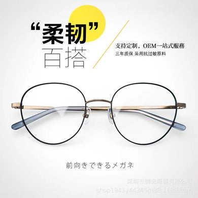 Glasses Big Face Artistic Men's Ultra-Light Metal Full Rim Frame Tide with Myopic Glasses Option Degrees Plain Glasses Women