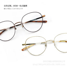 Load image into Gallery viewer, Glasses Big Face Artistic Men&#39;s Ultra-Light Metal Full Rim Frame Tide with Myopic Glasses Option Degrees Plain Glasses Women