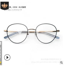 Load image into Gallery viewer, Glasses Big Face Artistic Men&#39;s Ultra-Light Metal Full Rim Frame Tide with Myopic Glasses Option Degrees Plain Glasses Women