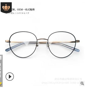 Glasses Big Face Artistic Men's Ultra-Light Metal Full Rim Frame Tide with Myopic Glasses Option Degrees Plain Glasses Women