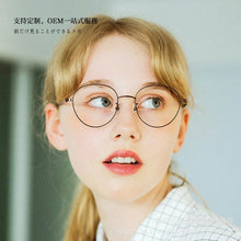 Load image into Gallery viewer, Glasses Big Face Artistic Men&#39;s Ultra-Light Metal Full Rim Frame Tide with Myopic Glasses Option Degrees Plain Glasses Women