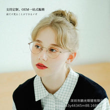Load image into Gallery viewer, Glasses Big Face Artistic Men&#39;s Ultra-Light Metal Full Rim Frame Tide with Myopic Glasses Option Degrees Plain Glasses Women