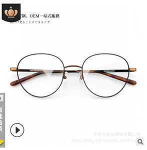 Glasses Big Face Artistic Men's Ultra-Light Metal Full Rim Frame Tide with Myopic Glasses Option Degrees Plain Glasses Women