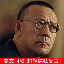 Load image into Gallery viewer, Glasses of the Same Style Jian Dan Linde 9704 Pure Titanium Round Light with Myopia Anti Blue Light anti Fog GlassesFframe