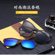 Load image into Gallery viewer, TR90 Set Glasses Myopia Glasses Frame Glasses Frame Polarized Sunglasses Front Hanging Cover Polarized Glasses