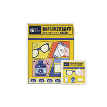 Load image into Gallery viewer, High Quality Anti-fog Glasses Wipes Eyewear Protector Eye Wear Accessories Cleaning Cloth Sunglasses Wipe Cloth Disposable