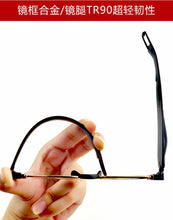 Load image into Gallery viewer, IENJOY очки для чтения TR90 Reading Glasses Men 360 Degree Rotation Presbyopic Eyewear Folding Eyeglasses Readers With Case