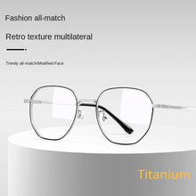Load image into Gallery viewer, Japanese Titanium Alloy Glasses Frames Men Designer Polygonal Retro Eyeglasses Frames Myopia Ip Electroplated Titanium Frames