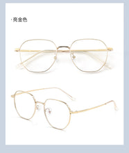 Load image into Gallery viewer, Japanese Titanium Alloy Glasses Frames Men Designer Polygonal Retro Eyeglasses Frames Myopia Ip Electroplated Titanium Frames