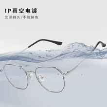 Load image into Gallery viewer, Japanese Titanium Alloy Glasses Frames Men Designer Polygonal Retro Eyeglasses Frames Myopia Ip Electroplated Titanium Frames